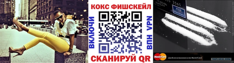 Где продают наркотики Пушкино MEGA tor  А ПВП  Конопля  ГАШ  КОКАИН 