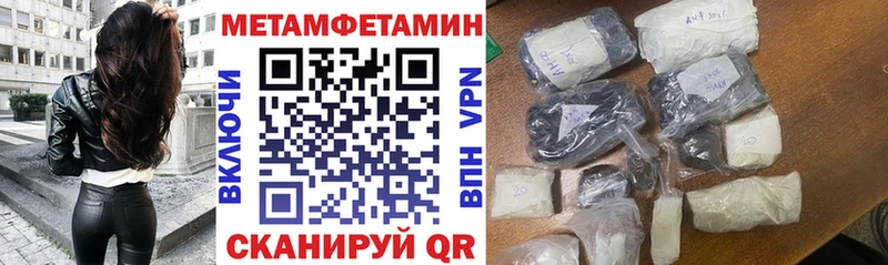 как найти закладки  Пушкино  АМФ Розовый 