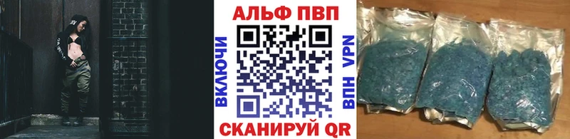 Alfa_PVP СК  omg ТОР  Пушкино 