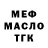 МЕТАДОН мёд Nana Ruf