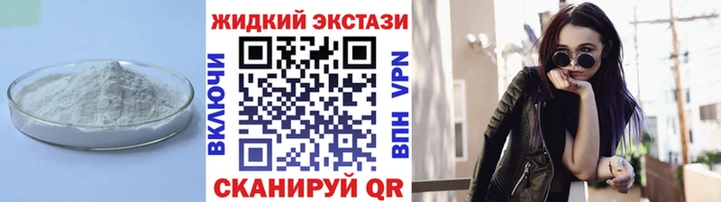 гидра рабочий сайт  Пушкино  Бутират GHB  как найти закладки 