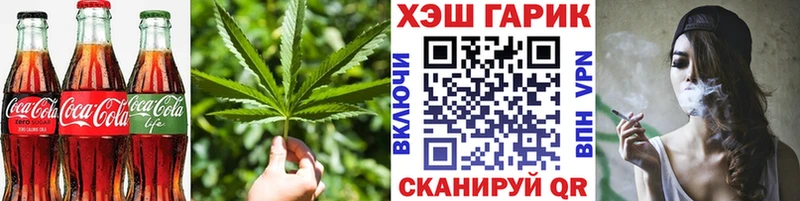 Canna-Cookies марихуана  Пушкино 