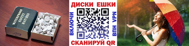 закладки  Пушкино  ЭКСТАЗИ 280 MDMA 