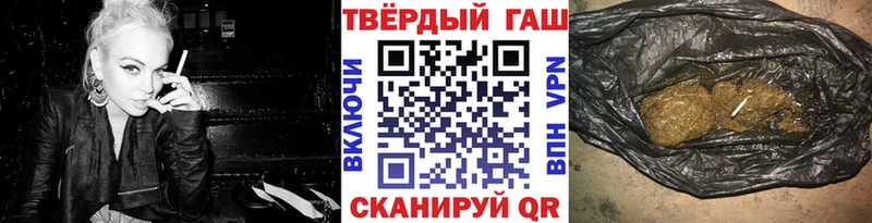 Гашиш гашик Пушкино
