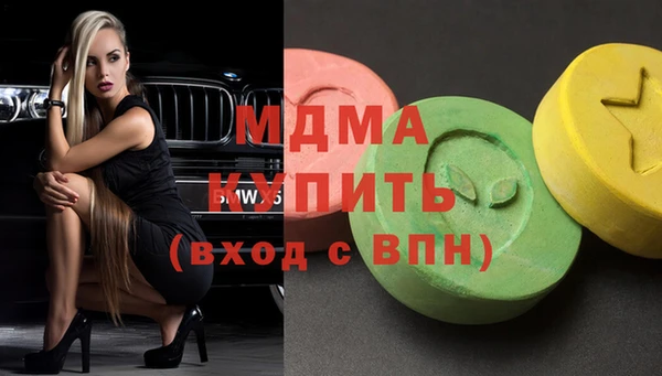 дмт Армянск