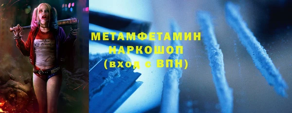 MDMA Каменка