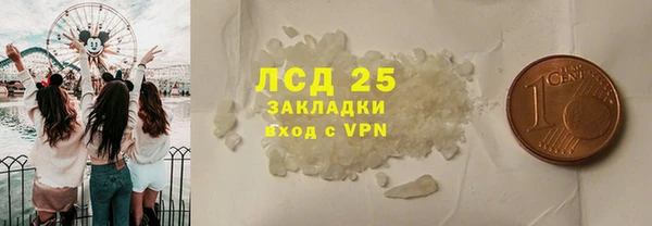 прущая мука Волосово