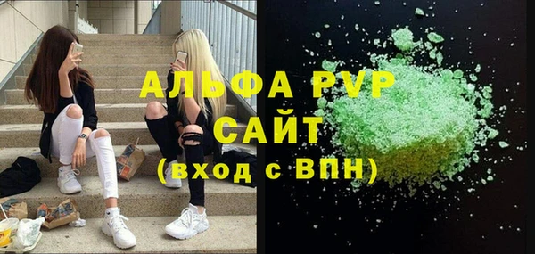 амф Арсеньев