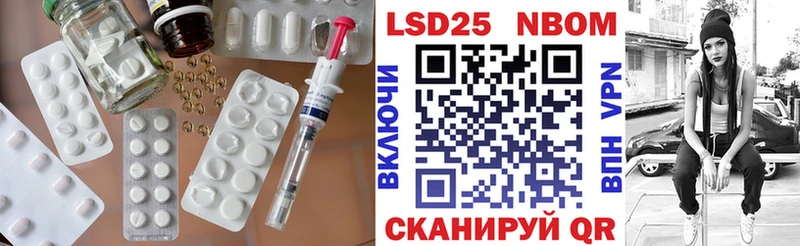 ЛСД экстази кислота Пушкино