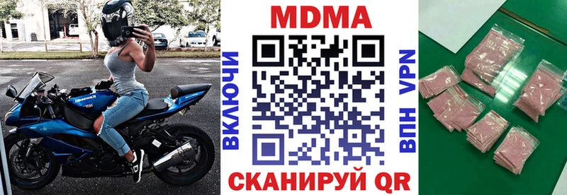 цена Пушкино МДМА crystal