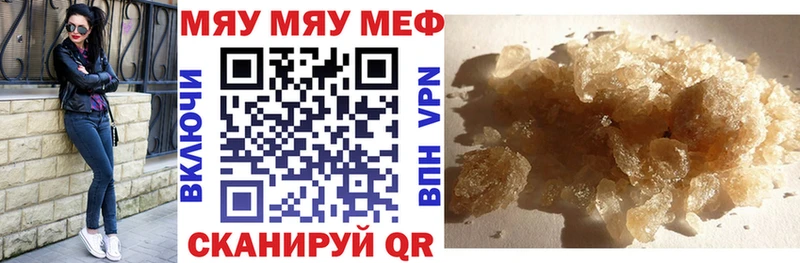 гидра сайт  Пушкино  Меф 4 MMC  купить закладку 
